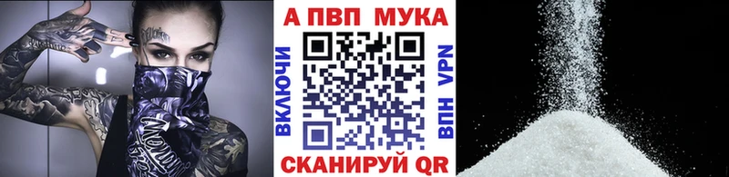 дарк нет официальный сайт  наркота  Чегем  Альфа ПВП VHQ 