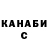 Альфа ПВП СК King Frost