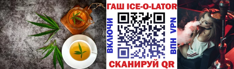 Cannafood конопля  наркошоп  Чегем 