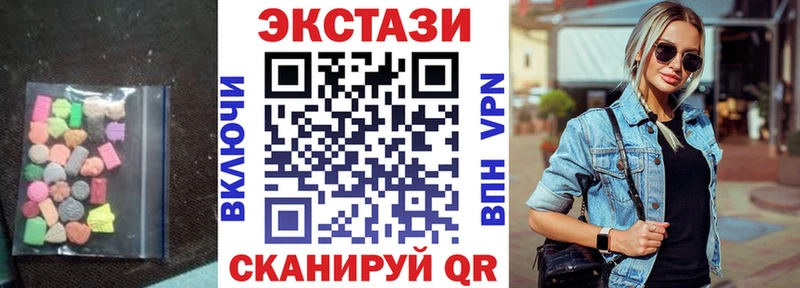 Ecstasy 250 мг  Чегем 