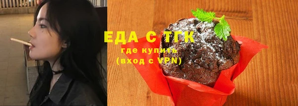 каннабис Арсеньев