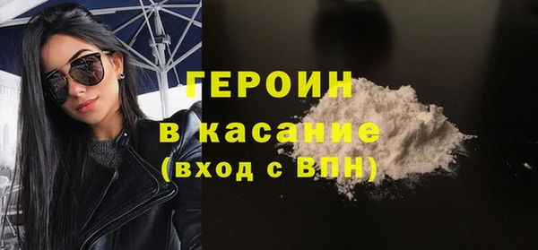 каннабис Арсеньев
