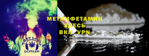 скорость mdpv Нея