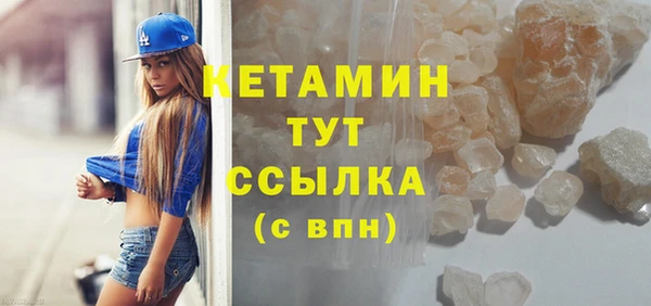 кокаин VHQ Нефтегорск