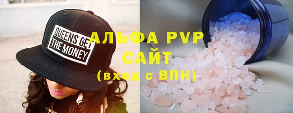 ALPHA PVP Аркадак