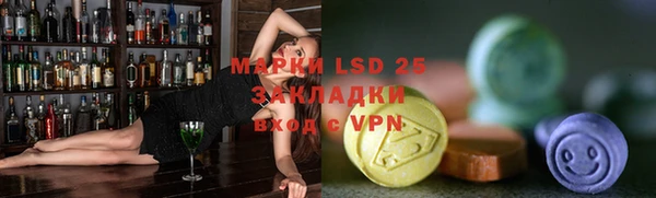ALPHA PVP Аркадак