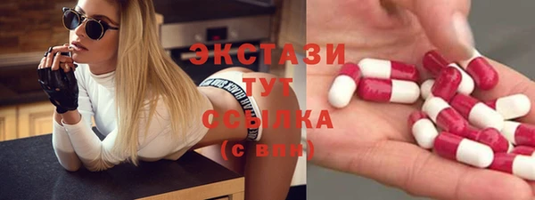 кокаин VHQ Нефтегорск