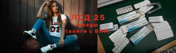 ПСИЛОЦИБИНОВЫЕ ГРИБЫ Нефтекумск