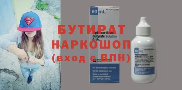 кокаин VHQ Нефтегорск