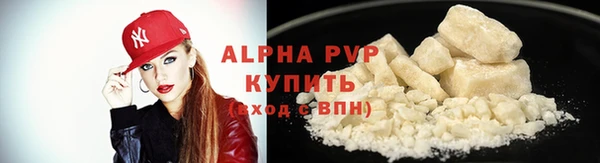 кокаин VHQ Нефтегорск