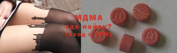 ALPHA PVP Аркадак