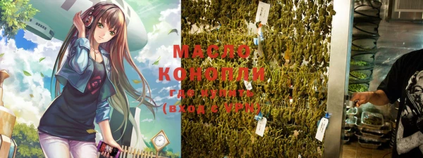 каннабис Арсеньев