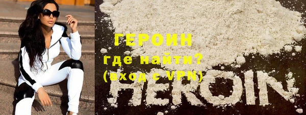 кокаин VHQ Нефтегорск