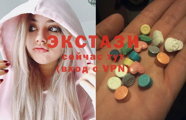 каннабис Арсеньев
