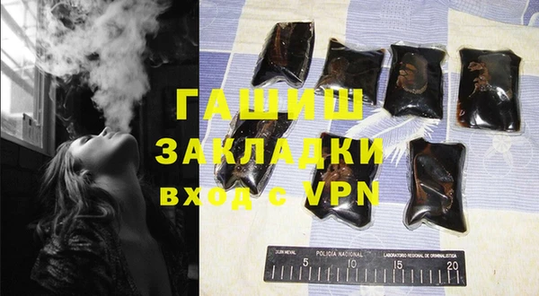 ALPHA PVP Аркадак