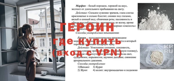 ALPHA PVP Аркадак