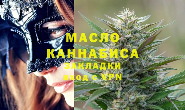 прущая мука Армянск