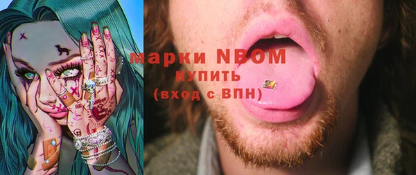 ПСИЛОЦИБИНОВЫЕ ГРИБЫ Нефтекумск