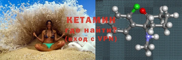 скорость mdpv Нея