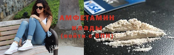 ПСИЛОЦИБИНОВЫЕ ГРИБЫ Нефтекумск