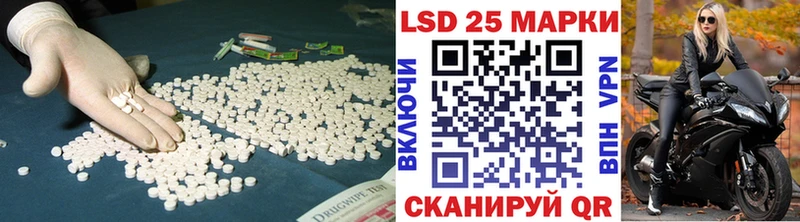 LSD-25 экстази кислота  где найти   mega ТОР  Чегем 