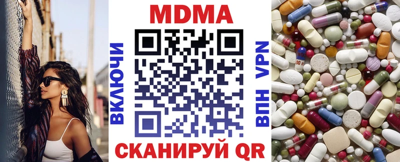 где купить   Чегем  MDMA кристаллы 