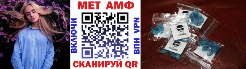 Метамфетамин Methamphetamine Чегем